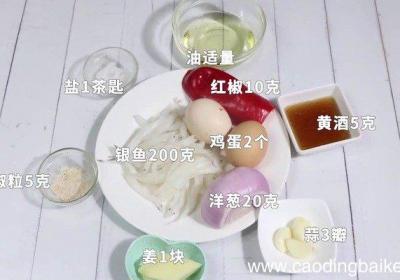 银鱼炒蛋的做法 银鱼炒蛋怎么做好吃