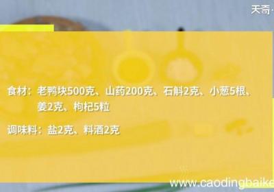 石斛怎么吃 石斛的吃法