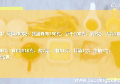 蕨菜豆干炒肉丝的做法，蕨菜豆干炒肉丝怎么做