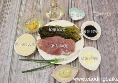 酸菜的做法 酸菜怎么做好吃