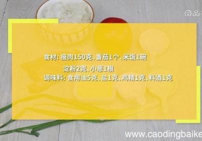 猪肉烩饭的做法 猪肉烩饭怎么做