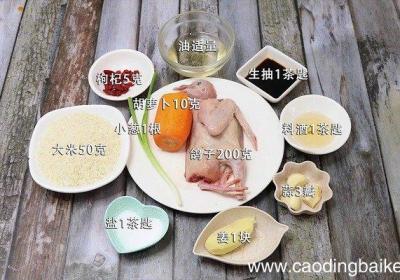 鸽子粥的做法 鸽子粥怎么做好吃