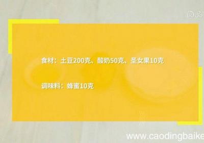 土豆蜂蜜泥的做法 土豆蜂蜜泥怎么做