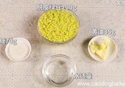 绿豆糕的做法家常做法 绿豆糕怎么做