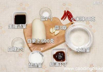 酱腌萝卜条的做法 酱腌萝卜条怎么做