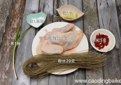 老母鸡粉丝汤 老母鸡粉丝汤的做法