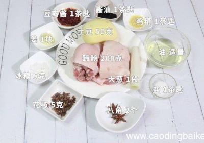 蹄髈炖土豆的做法 蹄髈炖土豆怎么做好吃