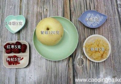 贝母蒸梨的做法与功效 贝母蒸梨的做法与功效