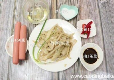 竹笋的做法 竹笋的做法