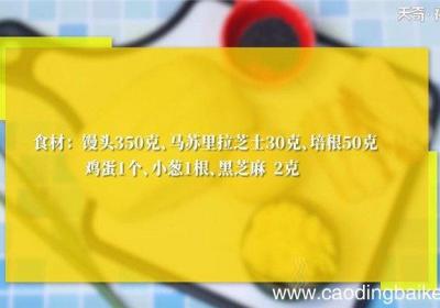 芝士烤馒头怎么做 芝士烤馒头的做法