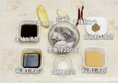 红烧墨鱼仔 红烧墨鱼仔怎么做