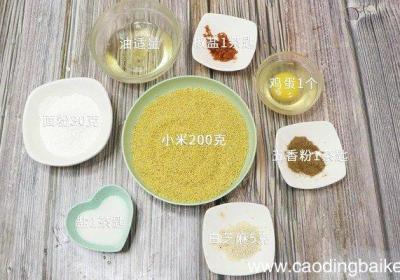 锅巴的做法 锅巴的做法