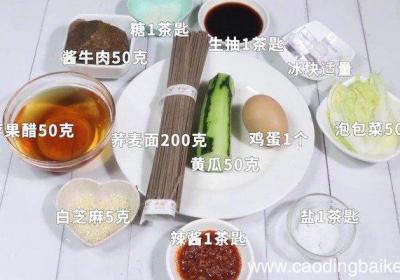 朝鲜冷面的做法 朝鲜冷面怎么做好吃