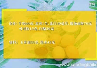 波点蛋糕卷怎么做 波点蛋糕卷的做法