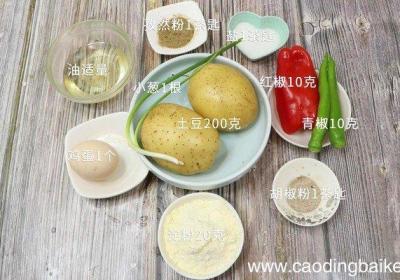 薯条的做法 薯条的做法