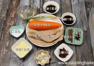 胡萝卜炒猪大肠 胡萝卜炒猪大肠的做法