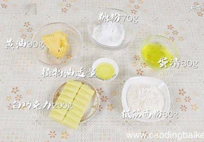 白色恋人饼干的做法 怎么做白色恋人饼干