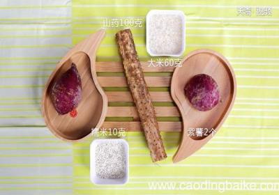 紫薯山药粥的做法