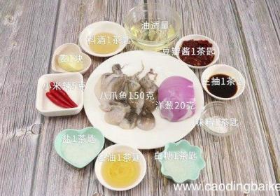 香辣八爪鱼的做法 香辣八爪鱼怎么做好吃