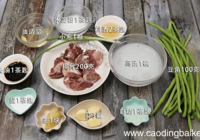 排骨炖豆角 排骨炖豆角的做法