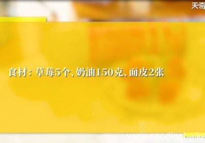 水果酥怎么做 水果酥的做法