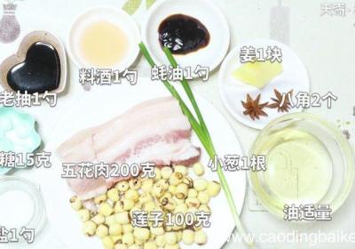 莲子怎么吃 莲子的吃法