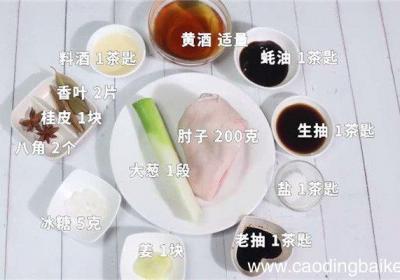 黄酒炖肘子怎么做 黄酒炖肘子做法是什么