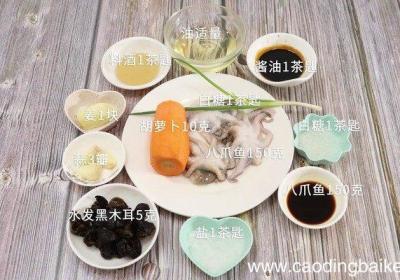 红烧八爪鱼的做法 红烧八爪鱼怎么做好吃