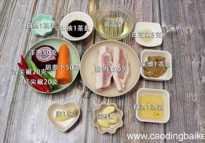 猪肉的做法 猪肉的做法