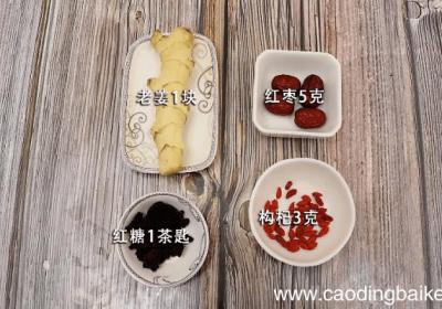 姜汤的做法 姜汤的做法