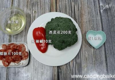 腊肠的做法 腊肠的做法