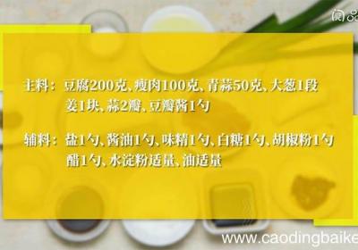 炒六味豆腐的做法 如何炒六味豆腐