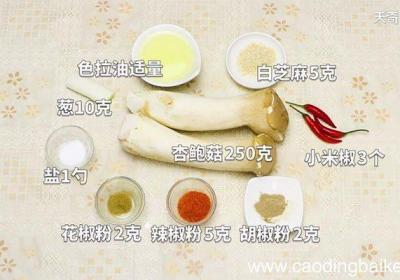 香辣杏鲍菇的做法香辣杏鲍菇怎么做