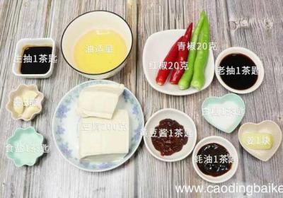 红烧豆腐 红烧豆腐的做法