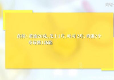 吐司鸡蛋杯的做法 吐司鸡蛋杯怎么做