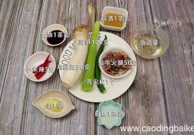 金华火腿炒莴笋鸡腿菇的做法 金华火腿炒莴笋鸡腿菇怎么做好吃