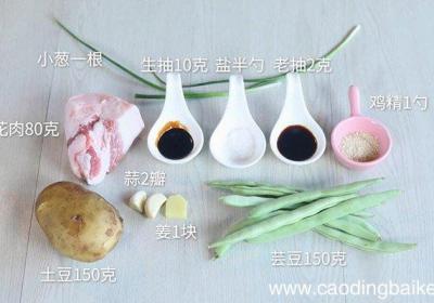 芸豆炒土豆块的做法 芸豆炒土豆块怎么做