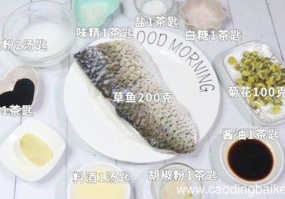 野菊花烧草鱼的做法 野菊花烧草鱼怎么做好吃