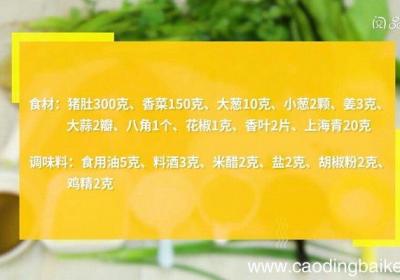 土豆牛腩的做法 土豆牛腩怎么做