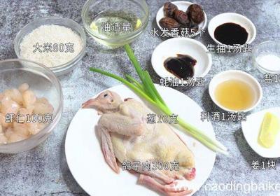 鸽子虾仁粥的做法鸽子虾仁粥怎么做