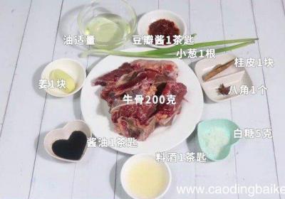 红烧酱牛骨的做法 红烧酱牛骨怎么做好吃