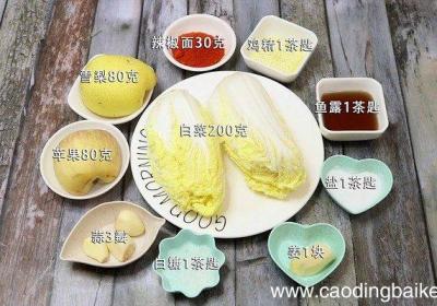 辣白菜的腌制方法 辣白菜好不好吃