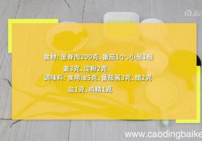 酸辣里脊汤的做法 酸辣里脊汤怎么做