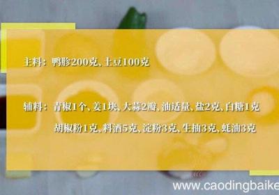 土豆片炒鸭胗怎么做 土豆片炒鸭胗的做法