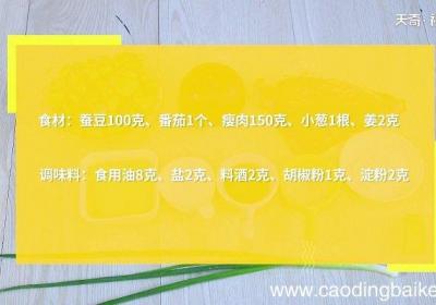 肉片汤的做法 肉片汤怎么做