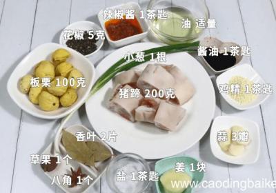 板栗红烧猪蹄 板栗红烧猪蹄怎么做好吃