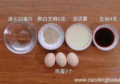 煎鸡蛋酱油的做法 煎鸡蛋酱油的家常做法