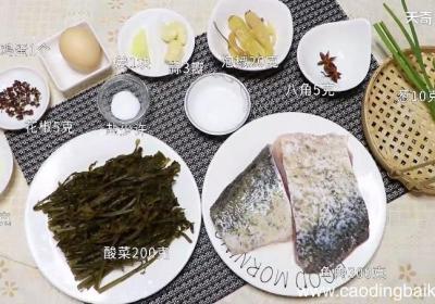酸菜鱼怎么做 酸菜鱼的做法家常做法