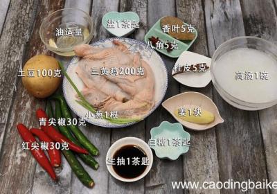 新疆大盘鸡 新疆大盘鸡的做法