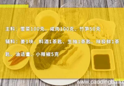 娃娃菜粉丝炖咸肉 娃娃菜粉丝炖咸肉怎么做好吃